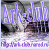 "Ark-club"