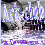 input in Ark-club